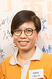 Suzanne Wu