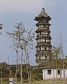 Ruiguang Pagoda (瑞光塔) at Suzhou, Jiangsu.