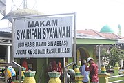 Banjar: Bagian luar Kubah Syarifah Sya'anah binti Abdillah Bahasyim (umanya Habib Hamid bin Abbas Bahasyim atawa Habib Basirih) di Basirih, Banjarmasin, Kalimantan Salatan. Bahasa Indonesia: Bagian luar Makam Syarifah Sya'anah binti Abdillah Bahasyim (ibunya Habib Hamid bin Abbas Bahasyim atau Habib Basirih) di Basirih, Banjarmasin, Kalimantan Selatan. English: The outside of the Tomb of Syarifah Sya'anah binti Abdillah Bahasyim (Habib Hamid bin Abbas Bahasyim (Habib Basirih)'s mother) in Basirih, Banjarmasin, South Kalimantan.