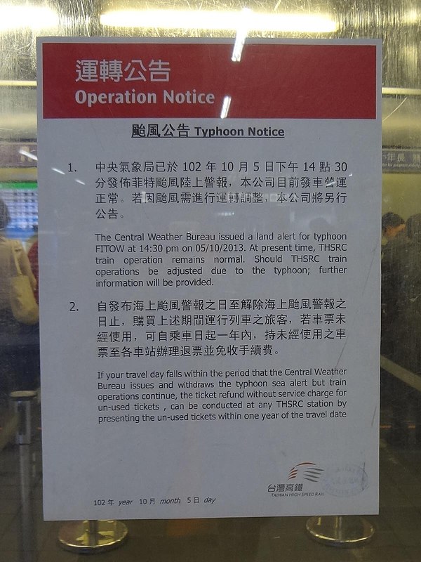 Taiwan High Speed Rail warning issued ahead of the storm