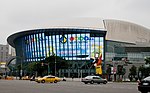 Miniatura para Campeonato de los Cuatro Continentes de Patinaje Artístico sobre Hielo de 2018