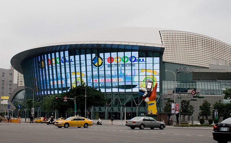 File:Taipei Arena (TPE) 2009.jpg