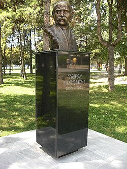 Паметник на Тарас Шевченко в Скопие през 2009 г.