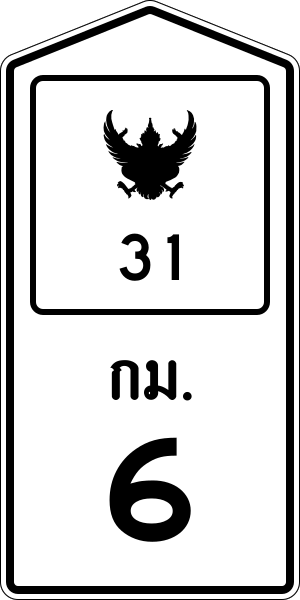 File:Thailand Kilometer Sign Highway-31.svg