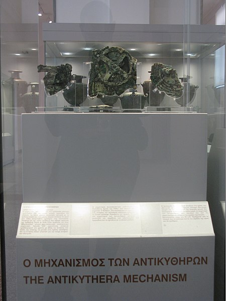 File:The Antikythera Mechanism3.jpg