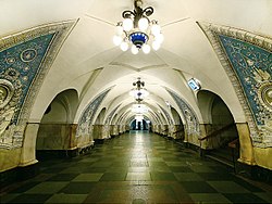 The Taganskaya Station Interior.jpg