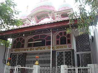 <span class="mw-page-title-main">Jainism in Assam</span>