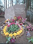 Братская могила ленинградских детей, погибших при бомбежке