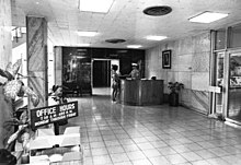 Marine guard post at the U.S. Embassy in Jakarta (circa 1970) U.S. Embassy in Jakarta, Indonesia (circa 1970).jpg