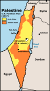 Planirana podjela Palestine 1947. na arapski i izraelski dio