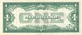 Series of 1928 $1 Silver Certificate (reverse)