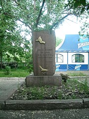 Ukraine Kharkiv Osnova Monument to Bolsheviks.jpg