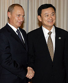 Thaksin in a meeting with the President of Russia, Vladimir Putin, in October 2003 Vladimir Putin in Thailand 21-22 October 2003-1.jpg