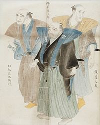 羽太正養 - Wikipedia