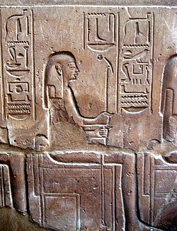 Werethekaut ábrázoló dombormű a luxori templomban, II. Ramszesz korából
