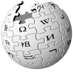 File:Hametsu no Ōkoku Logo.png - Wikimedia Commons