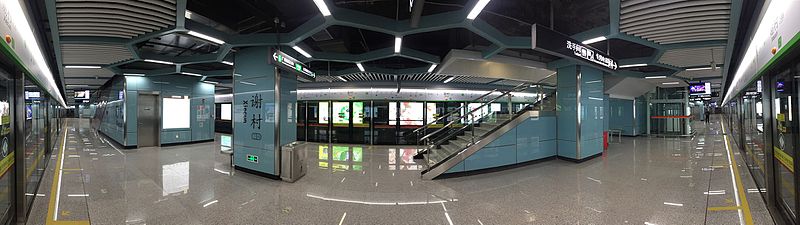 File:Xiecun Station 2016 12.jpg