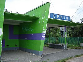 Yerkiv Bus Stop.jpg