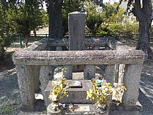 今川貞世 - Wikipedia