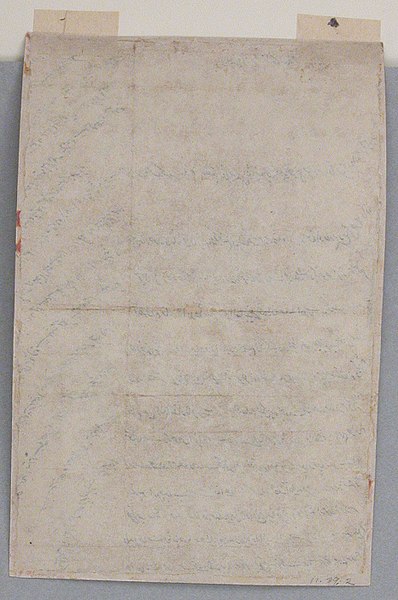 File:"Akbar Hunting", Folio from an Akbarnama (History of Akbar) MET sf11-39-2v.jpg