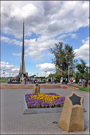 Allée des Cosmonautes