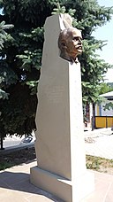 Пам'ятник Карлу-Емілю Францозу.jpg