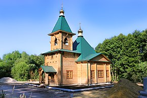 Семиключье, Пензенская область - panoramio.jpg