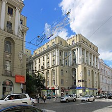 Sumska Street is the main thoroughfare of Kharkiv. Sums'ka,17-22.Kharkiv.jpg