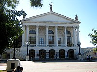 Lunacharsky Theater (Sevastopol).jpg