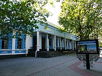 Ukrainsk teater 2.JPG