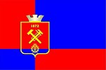Флаг Ясиноватой ДНР.jpg