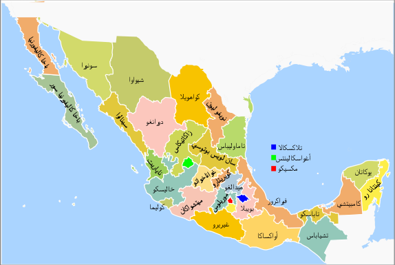 ولاية المكسيك