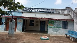 ఇస్లాంపూర్‌గ్రామపంచాయితి కార్యాలయం
