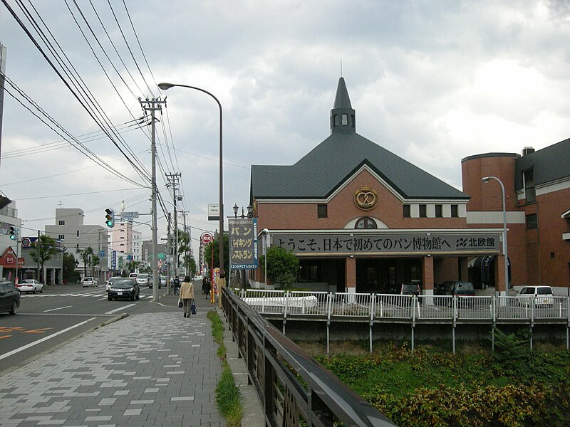 File:北欧館パン博物館(2).jpg