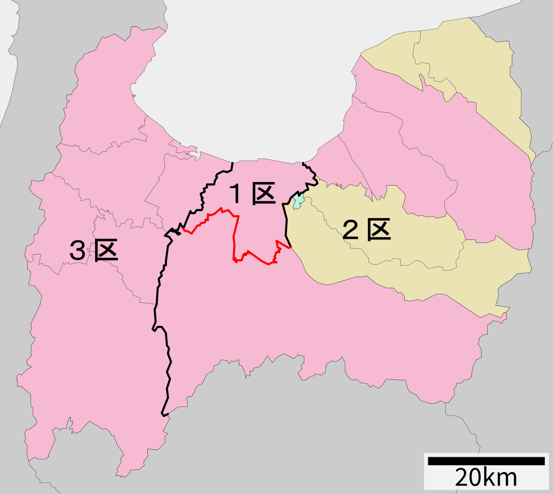 富山縣第3區