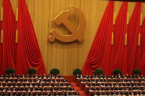 18th National Congress of the Communist Party of China.jpg
