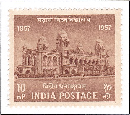 A 1957 postal stamp dedicated to the centenary of Madras University