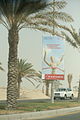2011 Vacation Asia Middle East (Bahrain) (5932878763).jpg