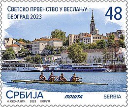 2023 World Rowing Championships stamp of Serbia.jpg