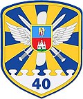 Мініатюра для 40-ва бригада тактичної авіації (Україна)