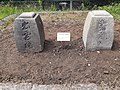 wikimedia_commons=File:A stone of izumo-bridge.jpg