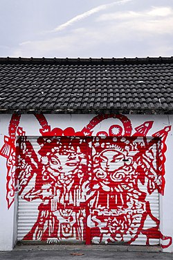 A mural in traditional Chinese paper-cutting style, Beisi Village, Huwei Township, Yulin, Taiwan.