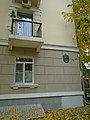 Adamyuk street 4, Kazan (2021-10-01) 08.jpg