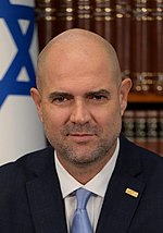 Vignette pour Président de la Knesset