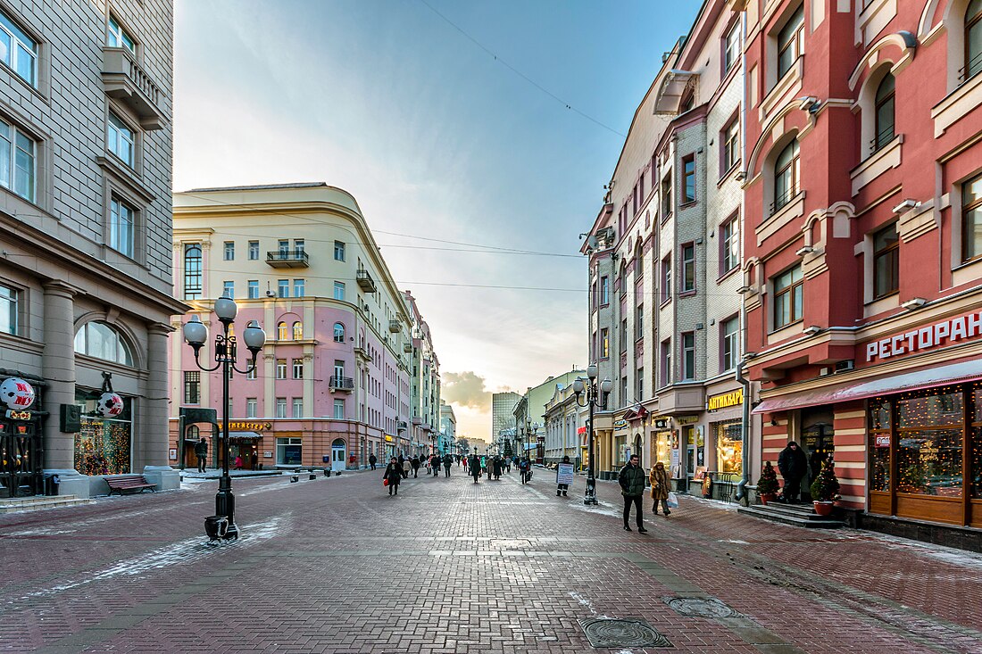 File:Arbat Street in MSK.jpg