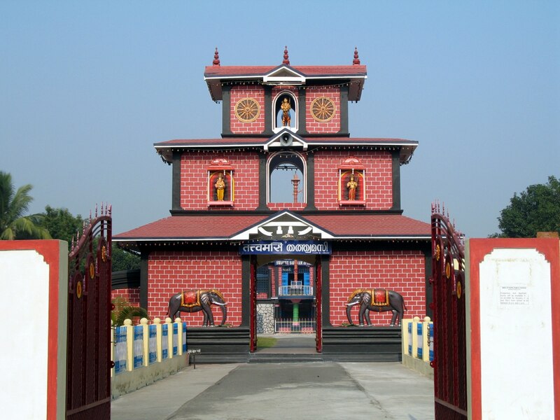 File:Ayapa Temple.JPG