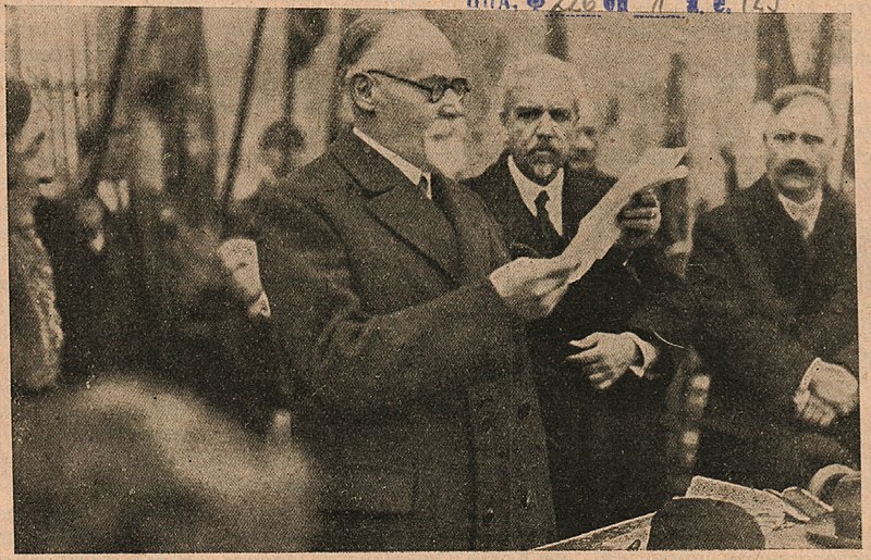 File:BASA-1932K-1-429-6-Macedonian National Council, Gorna Dzhumaya, 1933 Crop.jpg