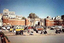 Bab-el-Yemen,Sana,1980.jpg