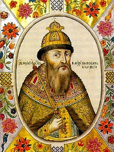 Basil IV.jpg