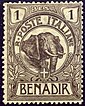 Benadir 1 Besa 1903.jpg